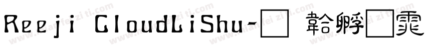 Reeji CloudLiShu字体转换